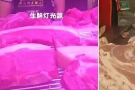 最高罚款3万元 深圳下月起全面禁用“生鲜灯”图片