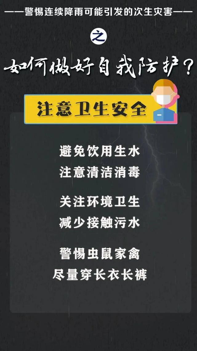 西安2景区发布闭园公告