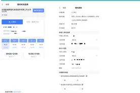 省时省力！东莞“铲屎官”们，养犬备案线上办理戳这里→图片
