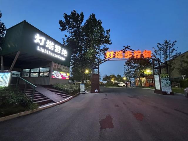 宝山夜生活新地标，晚7点起嗨到爆！