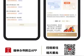 请和自家“毛孩子”幸福地生活在一起~附新办犬证指南图片