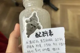 “烟卡”之后又流行起“养臭水”：警惕中小学校园“新潮流”图片