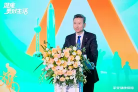 平安健康险推出行业首个家庭健康守护方案 对“产品+服务”持续升级图片