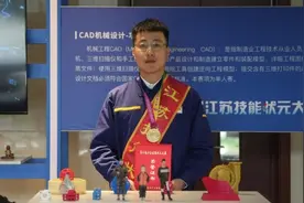 身边榜样 | 用CAD设计起重机的全国状元