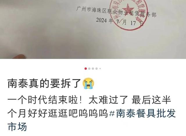 广州花胶批发市场在哪里 2026年广州最大的花胶批发市场