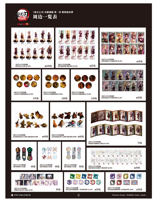 商场展秀神仙打架！周年光影秀VS动漫游戏展，我全都要！