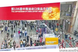 发力广交会 探寻突破口图片
