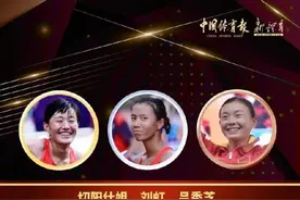 今晚！苏炳添等7名运动员领取奥运奖牌图片
