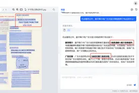 加速大模型避免AI“幻觉”，有最优解吗？图片