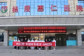 杨陵惠仁医院组织开展无偿献血公益活动图片