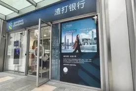 存款利率10%？这种产品火爆！但有种种约束……图片