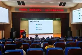 九江小学开展膳食与营养主题讲座（组图）图片