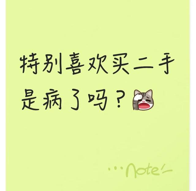 “小钱大花	”的年轻人，开始网购二手车了？