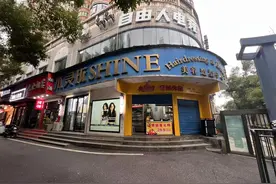 3·15调查①|预付式消费退费，按“原价”还是“优惠价”？图片