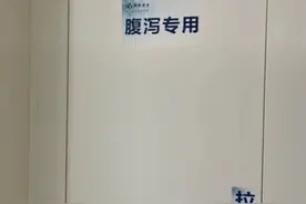 “最人性化的设计”！一高校厕所，被网友怒赞图片