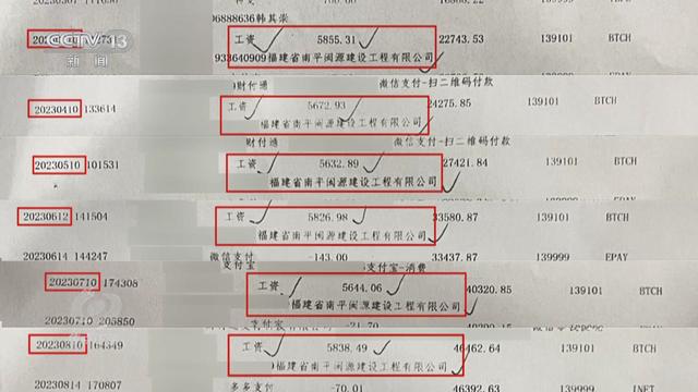 揭秘职业背债人背后的真相