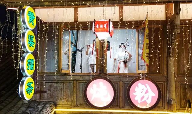 光明日报｜来湖南常德打卡国潮