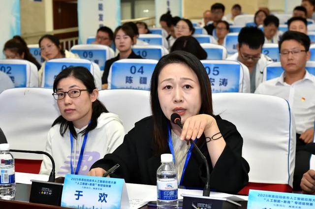“人工智能+教育”专项组预赛侧记