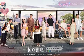 除了情欲资本的比拼，我们还能在恋爱综艺里看到什么？| 编辑部聊天室图片