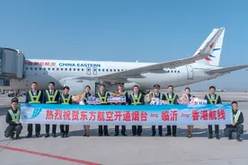 烟台至香港客运航线成功复航图片
