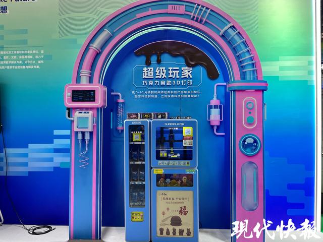 谁能空着手离开？长三角文博会江苏展区凭“黑科技+国潮风”圈粉无数