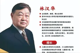 孩子个子矮怎么办？同济专家为您解答儿童成长发育难题！图片