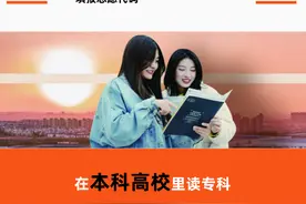专科计划1200人，青岛城市学院12个专科专业均无选考要求！图片