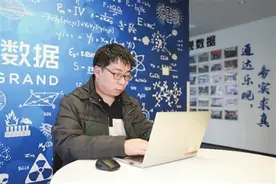 “AI训练师”：让人工智能越来越像人图片