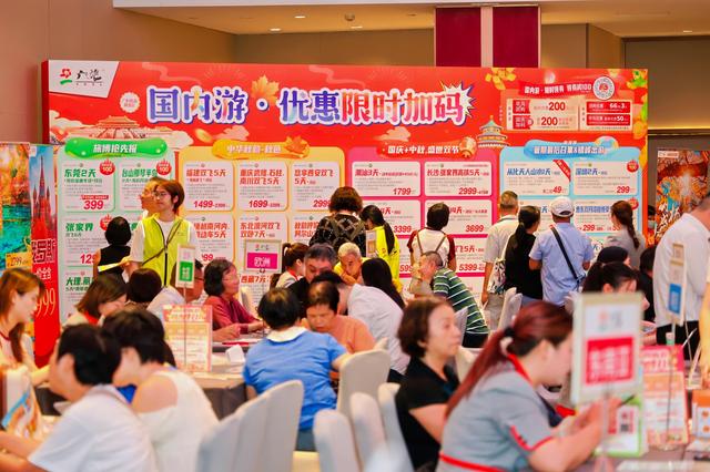 错峰、秋色、小团：国庆黄金周国内游趋势报告出炉