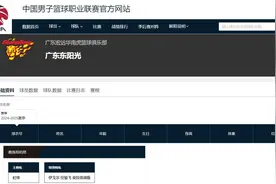 CBA球队冠名更新：广东男篮改名广东东阳光，任骏飞进教练组图片