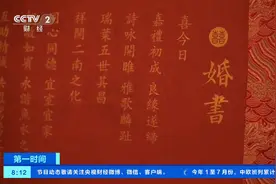 邮轮内喜结良缘、汴河上迎亲巡游...特色婚礼带来别样浪漫→图片