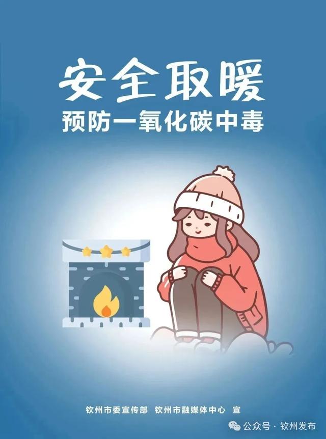 来钦州，“鸥”遇冬日限定浪漫！