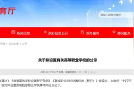 云南省拟设第一所“航空”学院，近年多地涌现“航空航天”高校图片