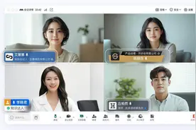 更强的AI小助手！腾讯会议再升级图片