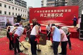 利好来了！广州危旧房改造新规：九成业主同意可拆除翻建图片