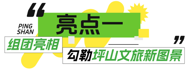 倒计时3天，文博会坪山展区“自然有好戏”等你来探秘
