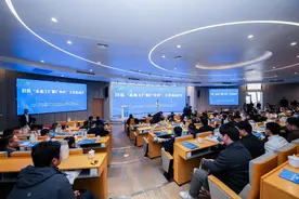 携手智造，共赴未来！打造“未来工厂推广中心”工作启动会在杭成功举办图片
