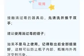 新手爸妈看过来！冲调奶粉怎么做才正确？图片