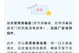 新手爸妈看过来！冲调奶粉怎么做才正确？图片