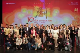 第十届中国原创话剧邀请展开幕，国话《大宅门》作为开幕大戏上演图片