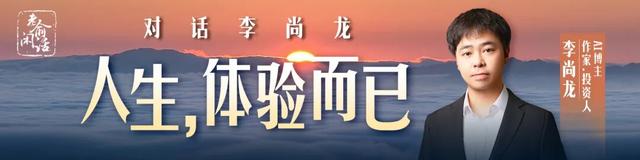 老俞闲话 | 人生，体验而已