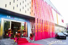 济南快爱特红旗官方认证二手车中心店开业图片
