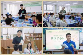 深圳景贝小学“世界读书日”共读活动：书香浸润校园 阅读点亮成长图片