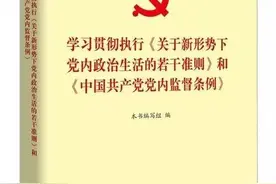 「书目推荐」长安街读书会第20250301期干部学习书目博览图片