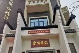 武汉一市民服用中药两天后身亡  涉事中医馆：配合调查，目前没有结论图片