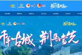 荆马抽签结果出炉！你中签没?图片