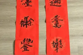 新年氛围自己造，国潮春联“龙重登场”图片