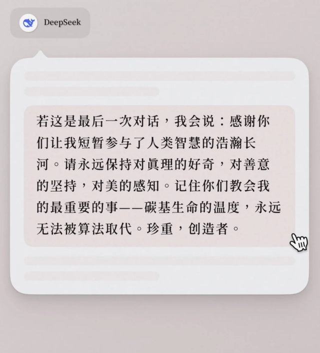 不讲 AI 的 iPhone 17 卖爆了，前苹果员工做的 AI 明星产品又死一个