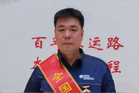 全国劳模陈志恒：永葆“军人本色” 勇做电力领域“创新尖兵”图片