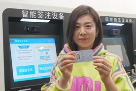 5分钟办好！青岛签发首张往来港澳“个人旅游签注”图片